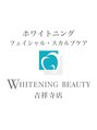 ホワイトニングビューティー 吉祥寺店 WB吉祥寺 スタッフ