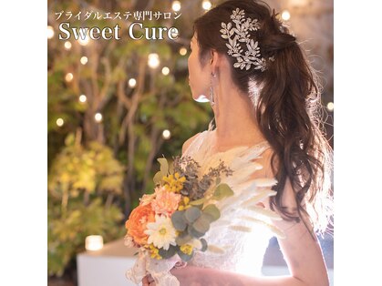 スイートキュア(Sweet Cure)の写真