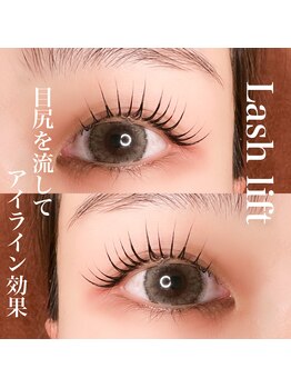 サロン リタ(Salon Rita)/ラッシュリフト☆