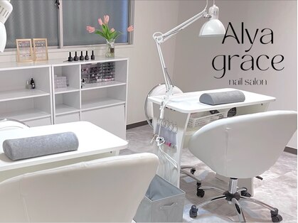 アリアグレイス(ALYA GRACE)の写真