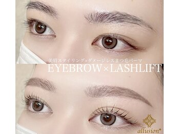 アリュージョン 草津店/