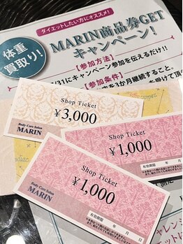 短期集中コースのあるサロン