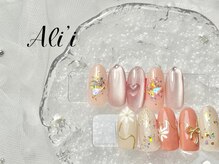 アリィ(Ali'i)/定額Bコース