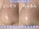 アイリープ(eyeleap)の写真