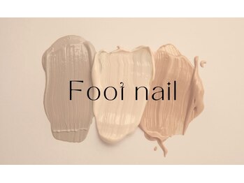 ボヌール(Bonheur)/