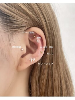 ジュース(Juice)/耳ツボジュエリー