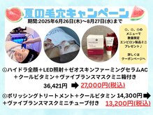 アクティブエイジング 金沢新竪町店