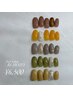 【ご新規様オフ代無料】9月.10月 定額シンプルコース ¥6,500