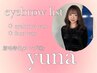 眉毛専門yuna【どの眉毛メニューにするか迷われてる方クーポン☆】メンズもOK