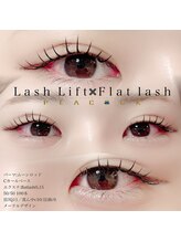 ピーコック(peacock)/パーマエクステ