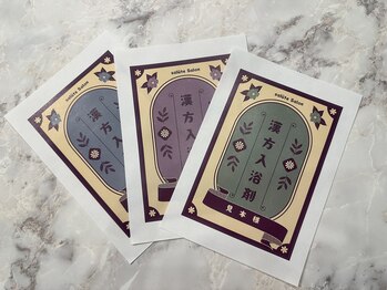 サルーテサロン(salute Salon)/オーダーメイド温活コース