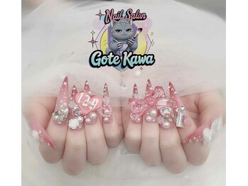 ゴテかわ(GOTE KAWA)/