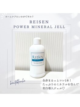 ボーテブランシュ 姫路店/おすすめアイテム６