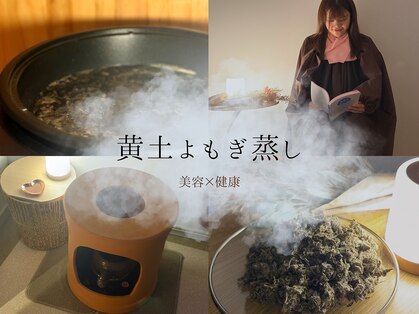 骨盤ちゃん 北仙台店の写真