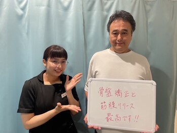 おおたき整体院 梅林院/骨盤矯正