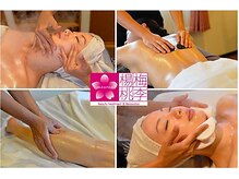 楊梅桃李 自由が丘店