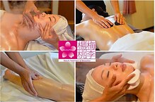 楊梅桃李 自由が丘店