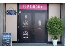 リボディ 高松店(RE:BODY)/店舗入口