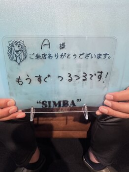 シンバ 南草津店(SIMBA)/お客様からのお声