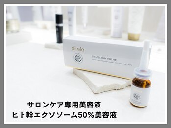 ディレイア ザ コスメ 有楽町マルイ店(direia the cosme)/ヒト幹50%美容液[有楽町駅/銀座]