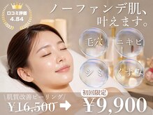ラヴィアンローズ 泉店 (La vie en Rose)