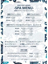 スゥー(zzz...)/