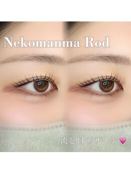 アイモア 金山店(eye mor.)/タレ目デザイン♪