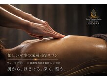 ホバー 南青山(HHOBAR)