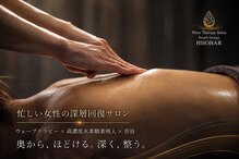 ホバー 南青山(HHOBAR)