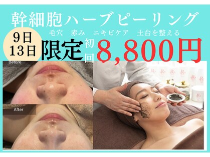 サロンツキ(salon tuki)の写真
