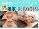 サロンツキ(salon tuki)の写真