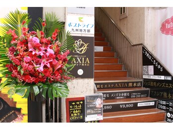 アクシア 熊本店(AXIA)/上通アーケード内階段入り口