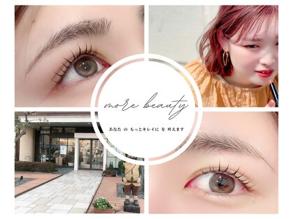 モアビューティ 光町店(MORE BEAUTY)の写真