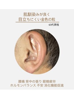 ソウ(SOU)/耳ツボジュエリー