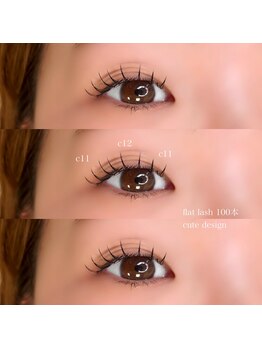 ヴィフ(Vif)/フラットラッシュ100本♪