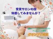 エステティックサロン アンジュ(Ange)