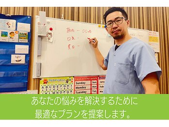 ニノ治療院(Nino治療院)/二人三脚で取り組んでいきます!