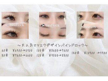 アイプラス(eye+)