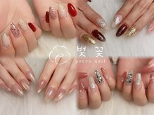 ポッコネイル 熊谷店