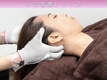 ラクリス フィット オオサカ(Rakulease fit OSAKA)/4D筋膜リリース