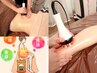 【結果重視/大幅減量】ハイパーナイフ×ハイパーシェイプ筋膜ダイエット150分
