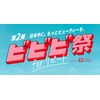 レディソワン(Lady Soin)のお店ロゴ
