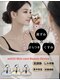 elan　～小顔・肌質改善・毛穴・ピーリング～の写真/札幌希少★話題の韓国最新マシン《esV10》導入！頑固な黒ずみ・角栓を徹底洗浄＆育肌で毛穴レス素肌へ