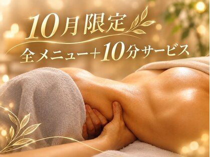和み処ゆらぎの写真