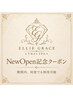 【NewOpen記念】ハーブテントサウナ+タイ古式ボディケア　120分　13000円