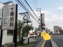 エネアイラッシュ(ene eyelash)/お店の場所のご案内です。