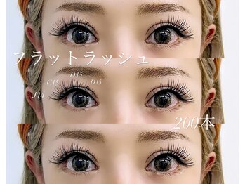 ネフェル(nefer)/最軽量♪フラットラッシュ