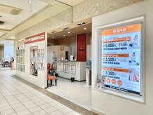 【東戸塚駅  徒歩3分】オレンジのロゴが目印★