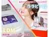 【LHAプレミアムコース】ララピール×LDM水玉リフティング高密度導入¥12,000