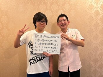 安城ハピネス接骨院/お客様の声　腰の痛み